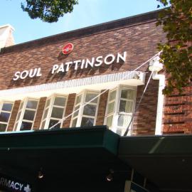 Former Soul Pattinson Pharmacy, Newcastle, NSW, 8 February 2010