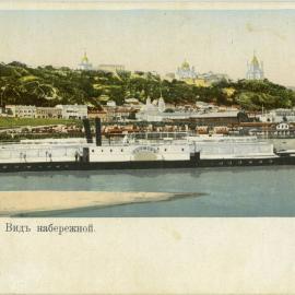 Kiev Promenade, Ukraine