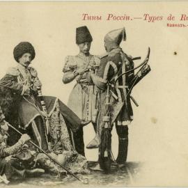 Types of Caucasian Russia