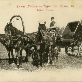 Types of Russia - Troika