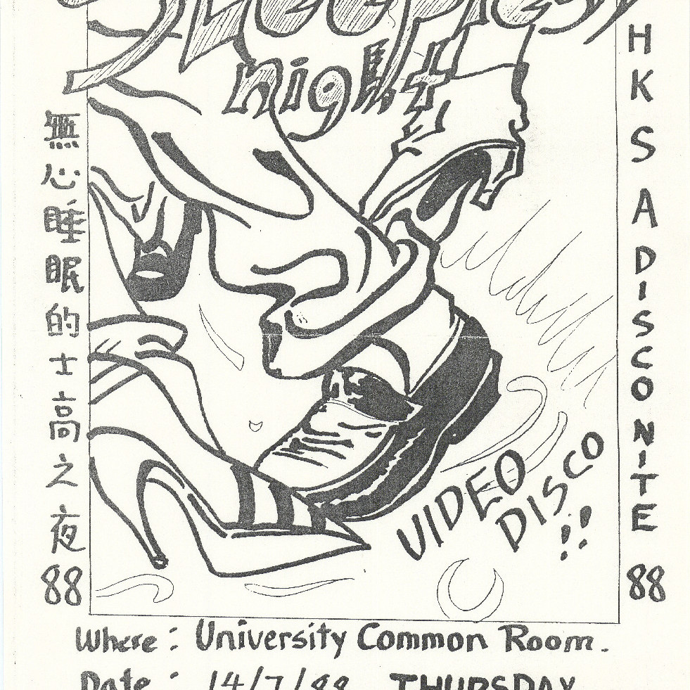 Poster, HKS disco