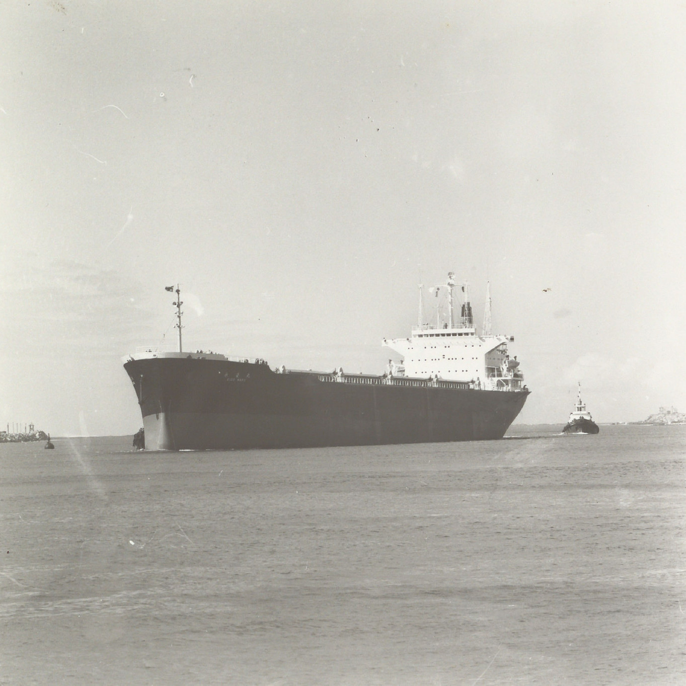 Unidentified Bulk Carrier entering Newcastle Harbour, 1967